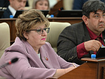 41-я сессия Алтайского краевого Законодательного Собрания